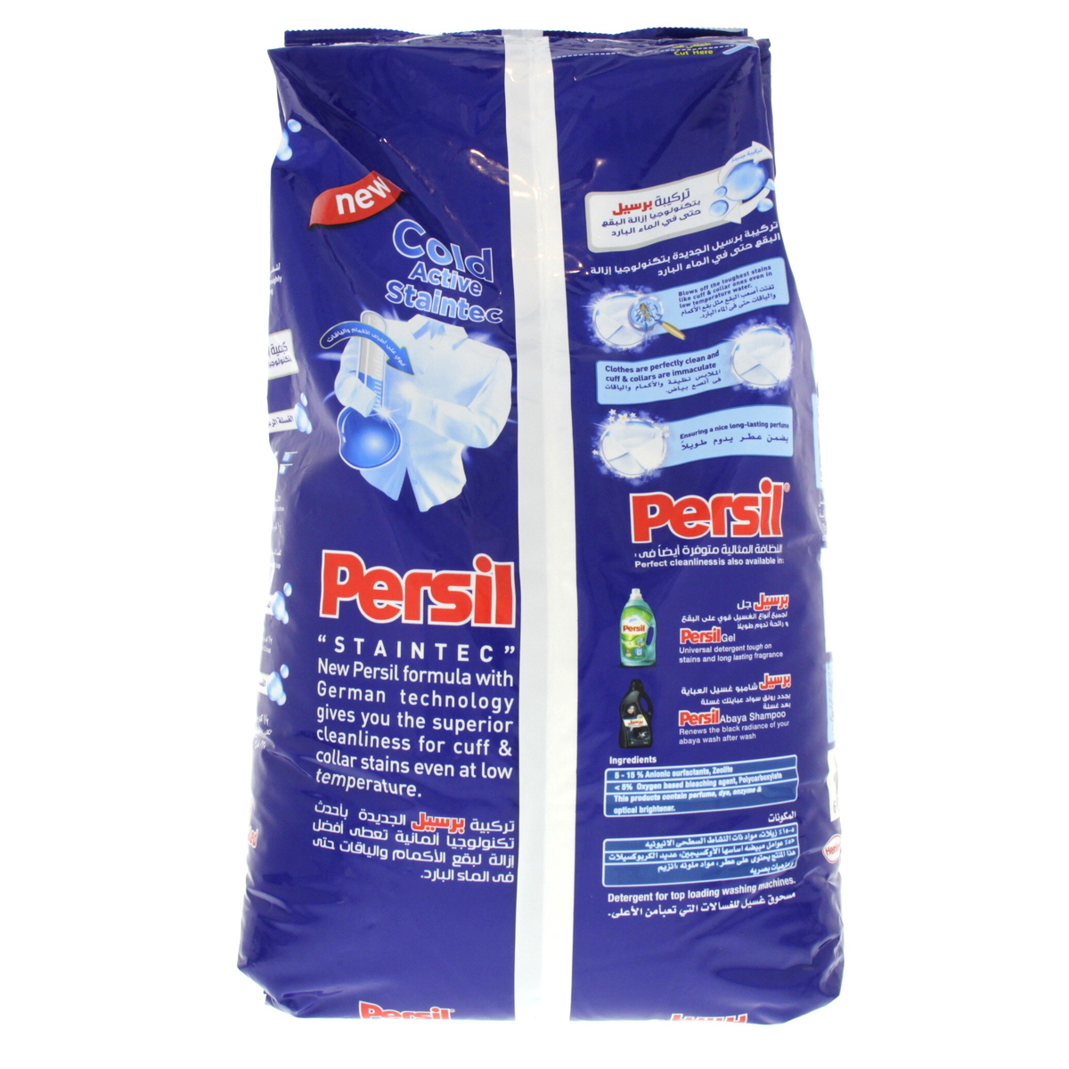 Persil Top Load Washing Powder 6kg 